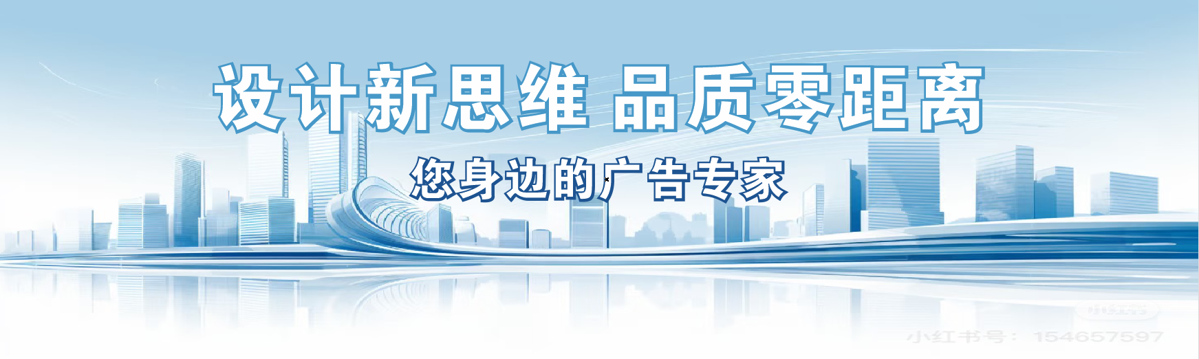 长葛凯创传媒-全方位宣传渠道