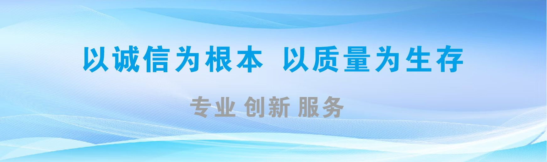 长葛凯创传媒-全国户外广告发布商