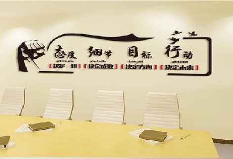 长葛企业文化墙主要展示什么?