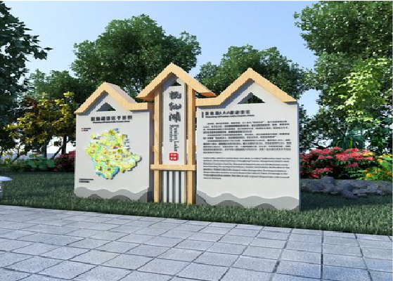 长葛景区标识标牌设计要求。