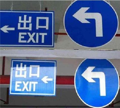 长葛在日常生活中如何区分标识与标牌？