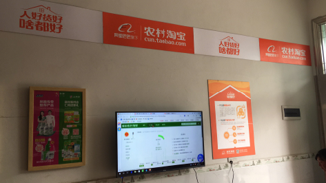 长葛村淘店面装修