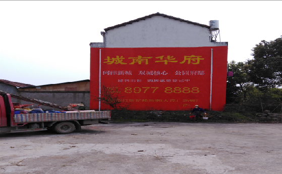 长葛墙体彩绘如何呈现最大效果？