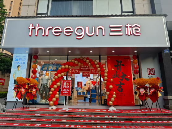 长葛三枪连锁店装修