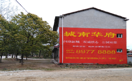 长葛分析哪些行业适合做墙体广告？