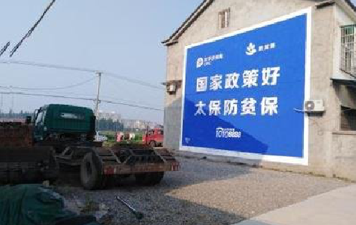 长葛在城镇刷墙体广告会有效果吗？