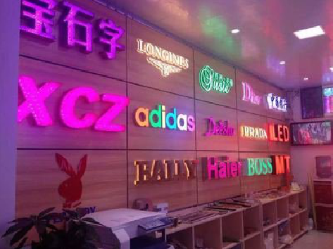 长葛七彩外露发光字的制作工艺。