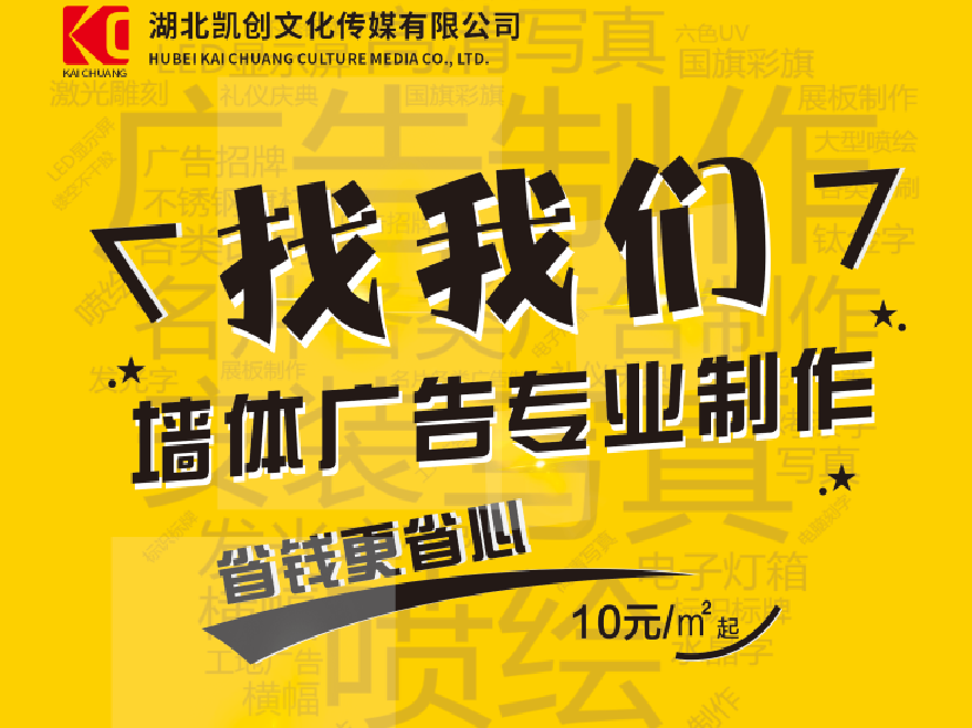 长葛如何增加广告公司的业务量？