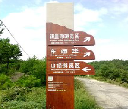 长葛标识标牌制作验收标准有哪些？