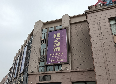 长葛高空喷绘如何安装？