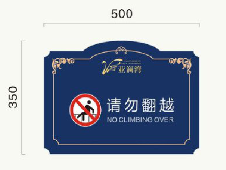 长葛在标牌设计中，如何满足客户需求？