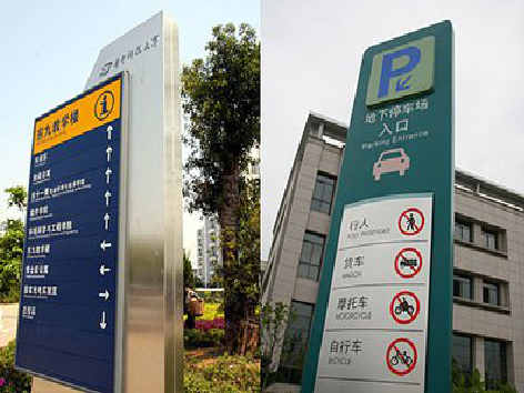 长葛如何维护和保养标识标牌？