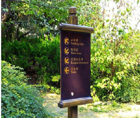 长葛标识牌与环境之间有什么关系？