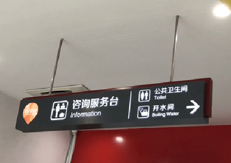 长葛商场标识牌如何和商场整体装修风格保持一致？